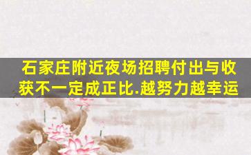 黄石酒吧招聘