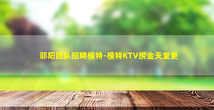 乌海夜场招聘